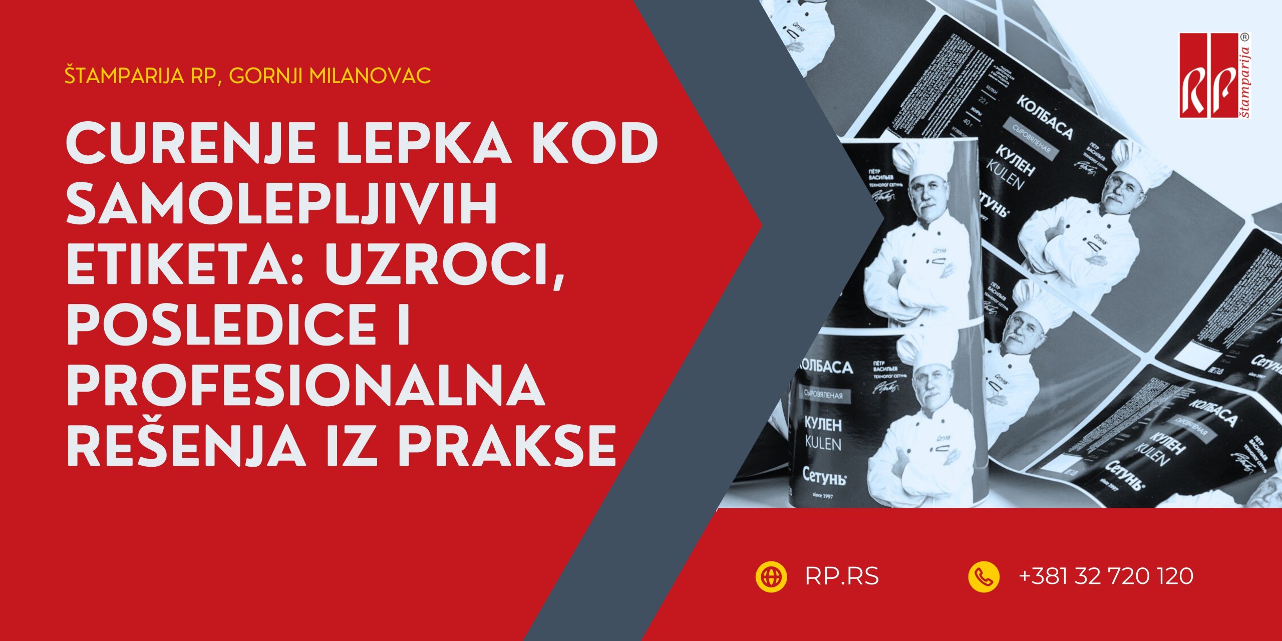 Curenje lepka kod samolepljivih etiketa: uzroci, posledice i profesionalna rešenja iz prakse